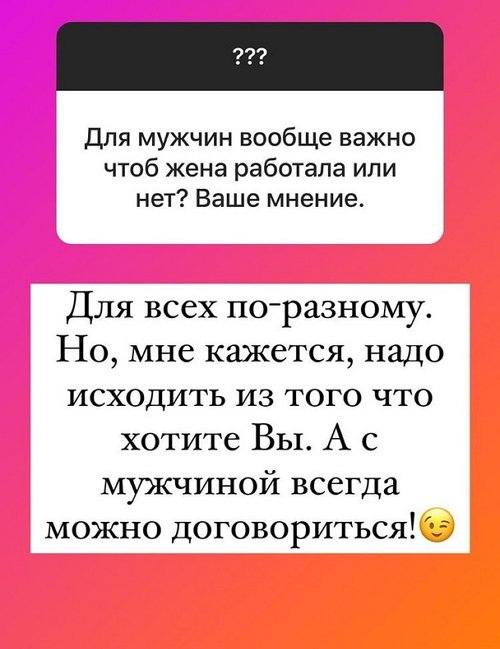 Ольга Орлова: Каждый может ошибаться