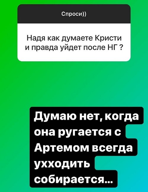 Надежда Ермакова: Они никуда не уходили