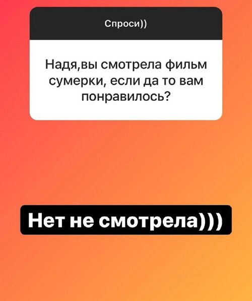 Надежда Ермакова: Они никуда не уходили