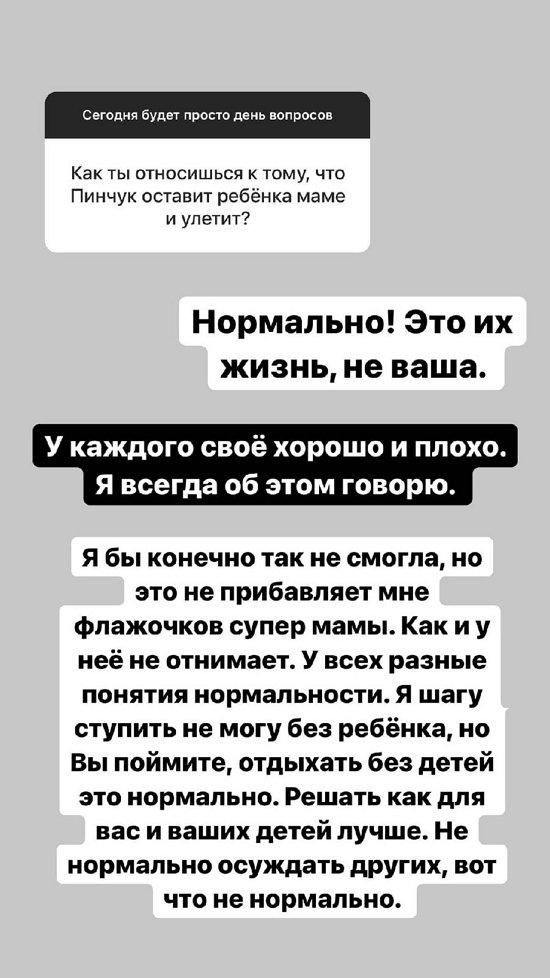 Александра Черно: В следующем году хочу купить свое жилье