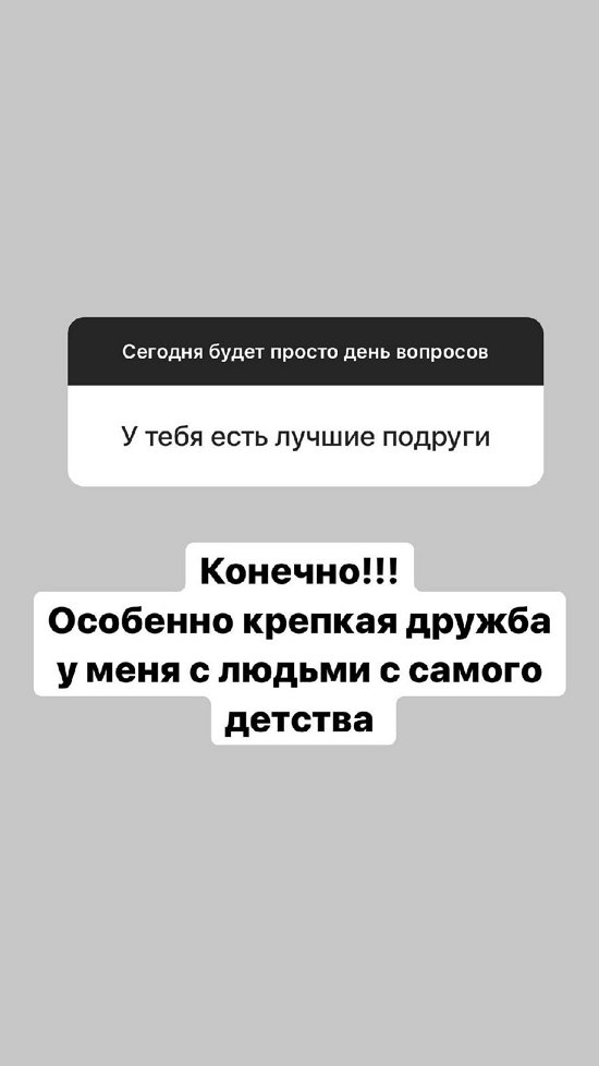 Александра Черно: В следующем году хочу купить свое жилье