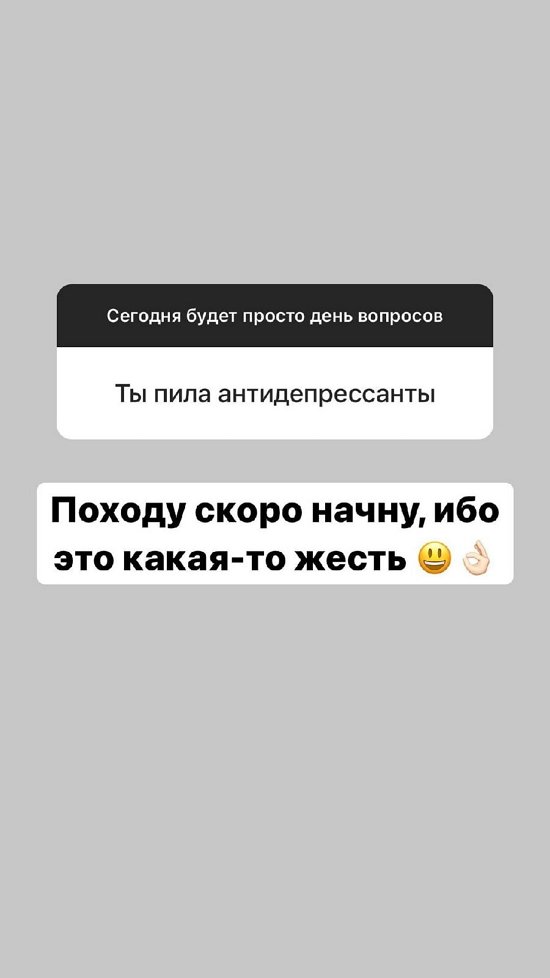 Александра Черно: В следующем году хочу купить свое жилье