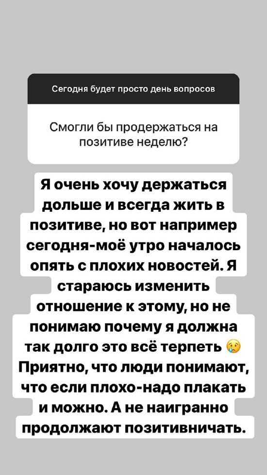 Александра Черно: В следующем году хочу купить свое жилье