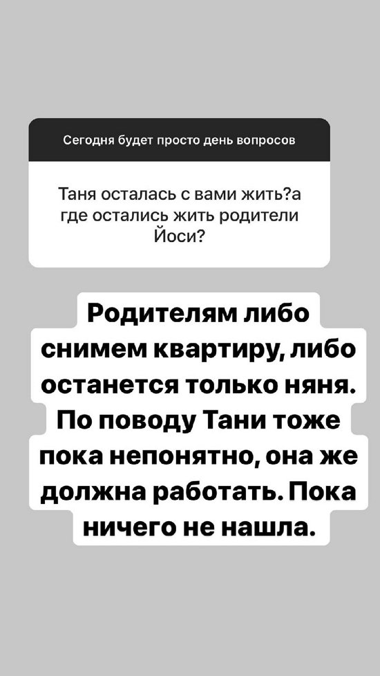 Александра Черно: В следующем году хочу купить свое жилье