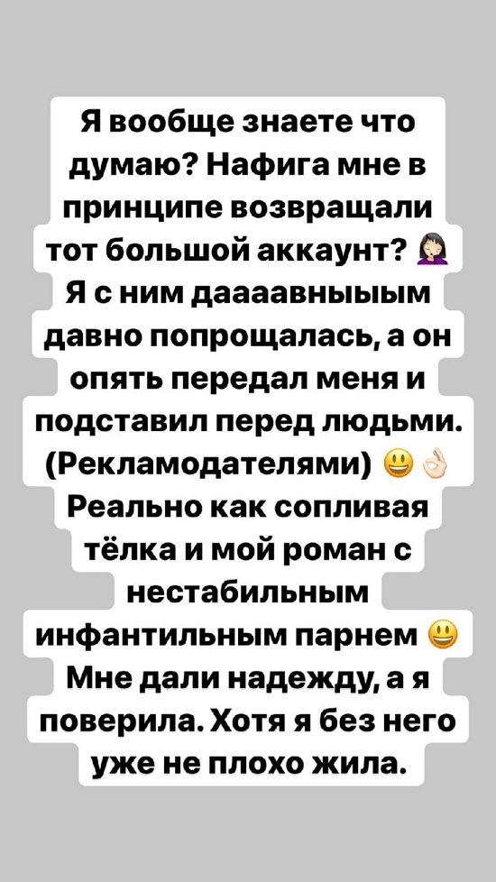 Александра Черно: В следующем году хочу купить свое жилье