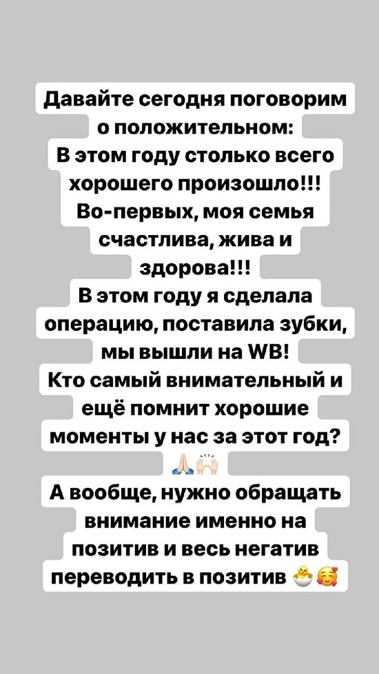 Александра Черно: В следующем году хочу купить свое жилье
