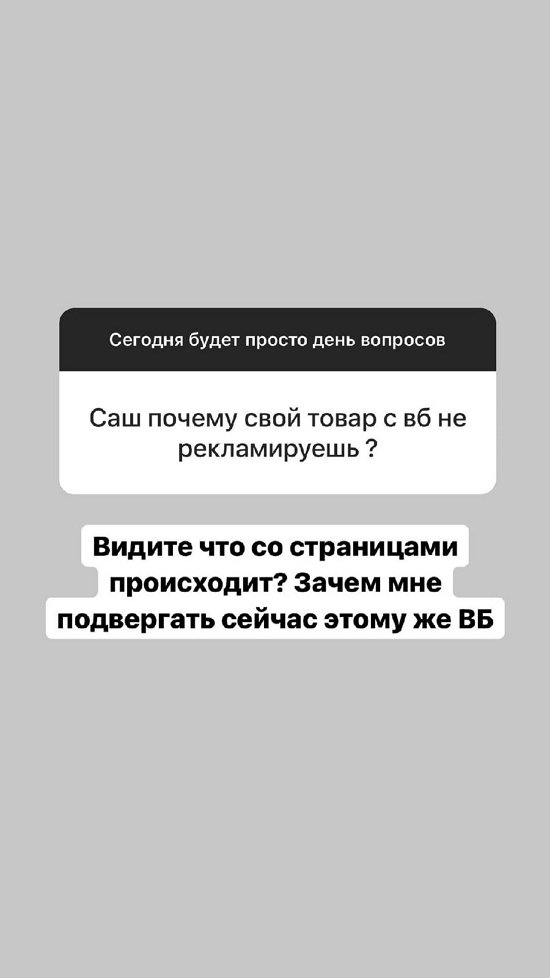 Александра Черно: В следующем году хочу купить свое жилье