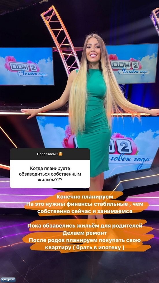 Алена Савкина: Я легка в общении с людьми