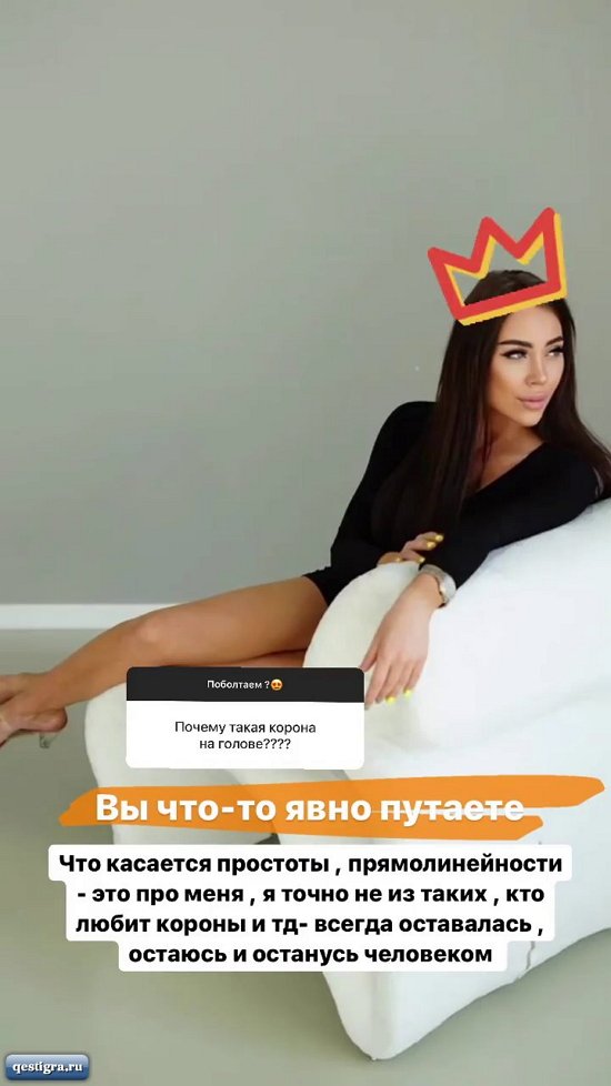 Алена Савкина: Я легка в общении с людьми