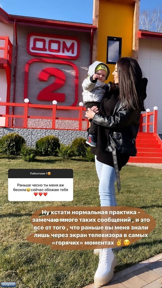 Алена Савкина: Я легка в общении с людьми