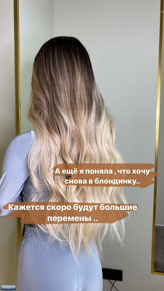 Алена Савкина: Я легка в общении с людьми