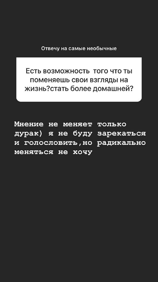 Алёна Опенченко: Она интересный участник, нет смысла ее менять