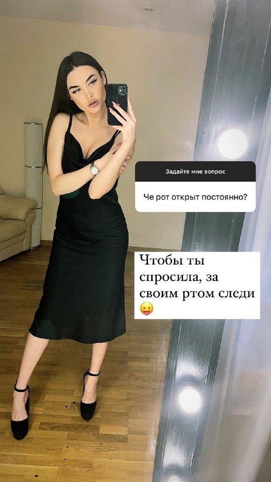 Полина Малинина: Общение сошло на нет