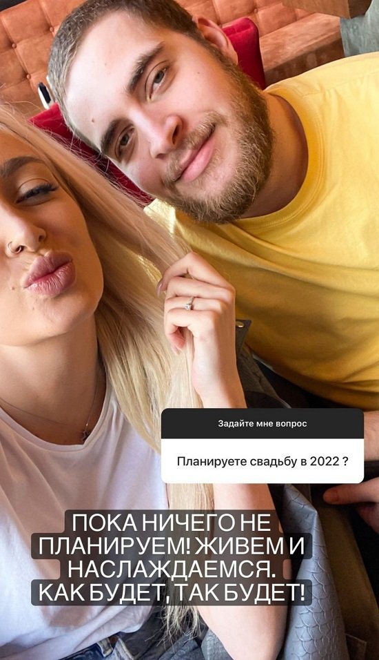 Кристина Дерябина: Я живу с самым лучшим мужчиной!