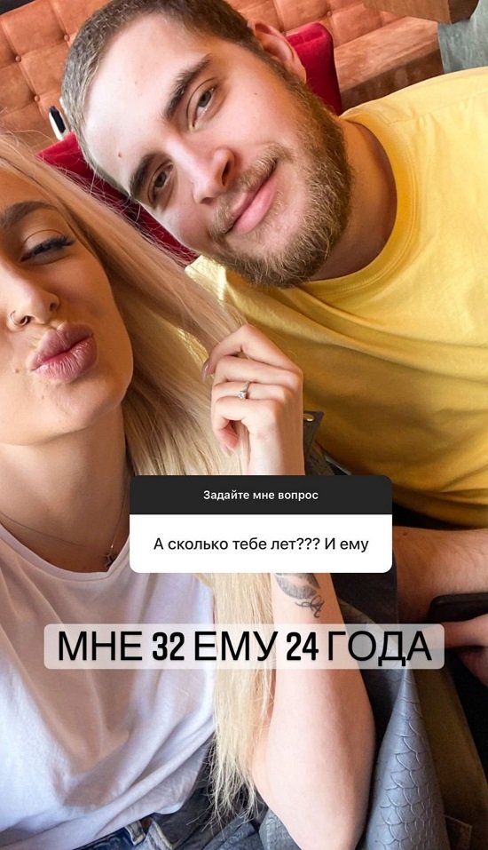 Кристина Дерябина: Я живу с самым лучшим мужчиной!
