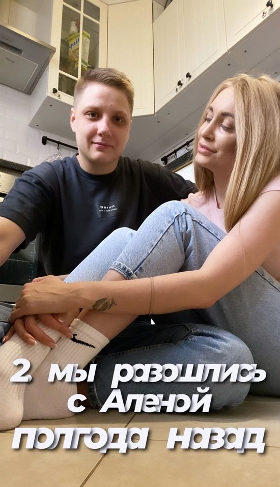 Кристина Дерябина: Я живу с самым лучшим мужчиной!
