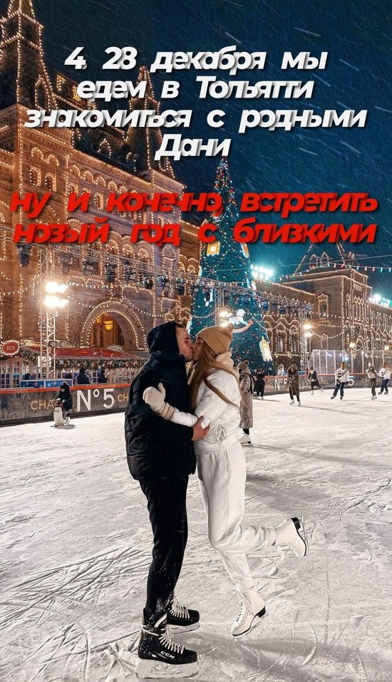 Кристина Дерябина: Я живу с самым лучшим мужчиной!