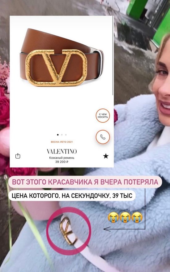 Кристина Черкасова: До последнего верила, что ситуация изменится!