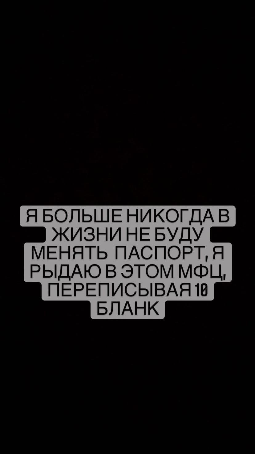 Екатерина Горина: Уже десятый бланк переписываю!