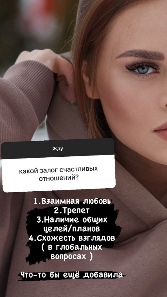 Екатерина Горина: Всему виной восприятие Артура
