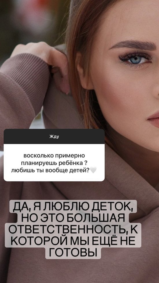 Екатерина Горина: Всему виной восприятие Артура
