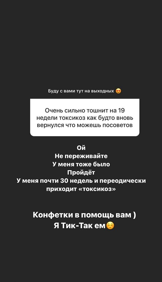 Алена Савкина: Он болтает на русском и английском!