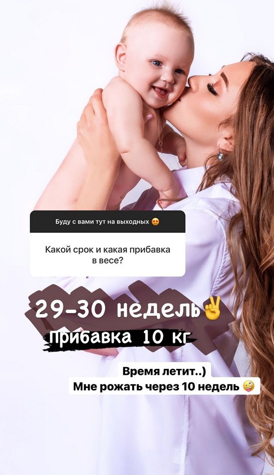 Алена Савкина: Он болтает на русском и английском!
