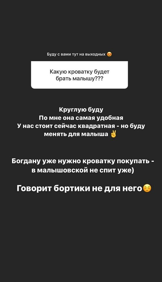 Алена Савкина: Он болтает на русском и английском!