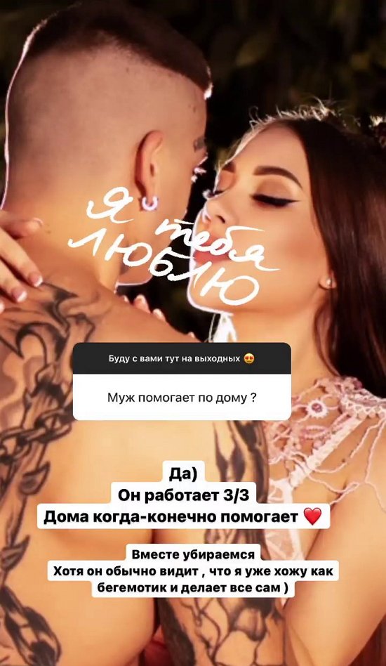 Алена Савкина: Он болтает на русском и английском!