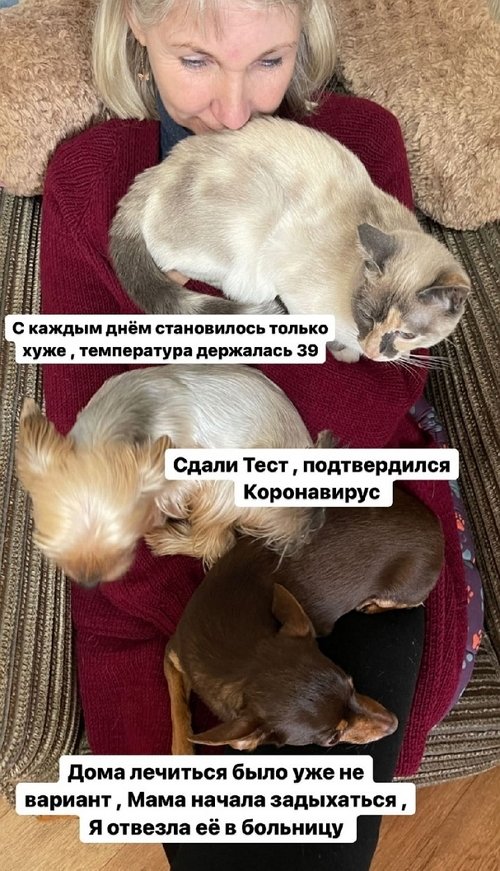Екатерина Скалон: Психика измотана