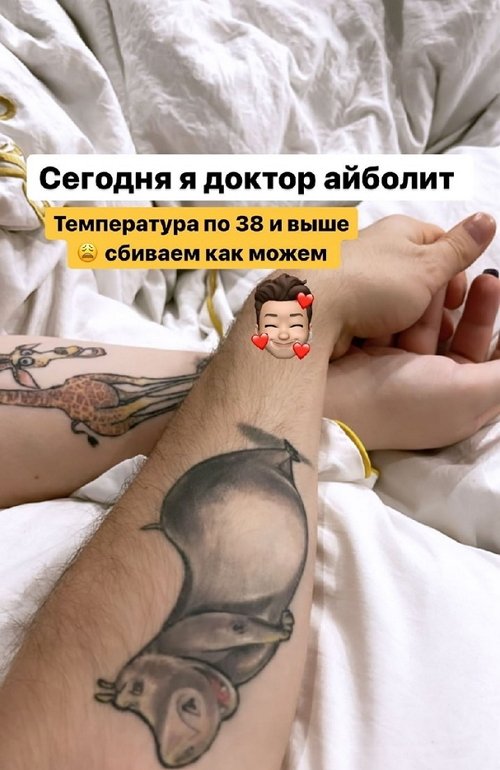 Александра Черно: У меня либо паранойя, либо ковид?