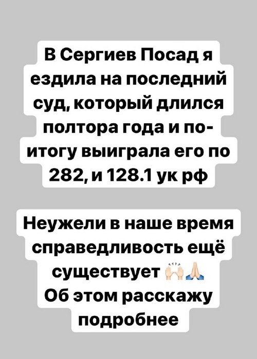 Александра Черно: У меня либо паранойя, либо ковид?