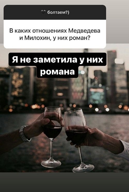 Ксения Бородина: Хочу своё шоу