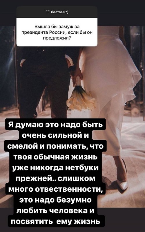 Ксения Бородина: Хочу своё шоу