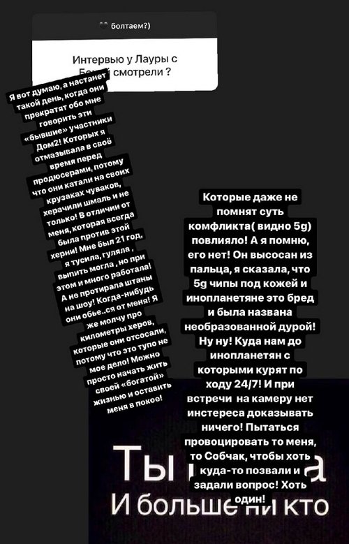 Ксения Бородина: Хочу своё шоу