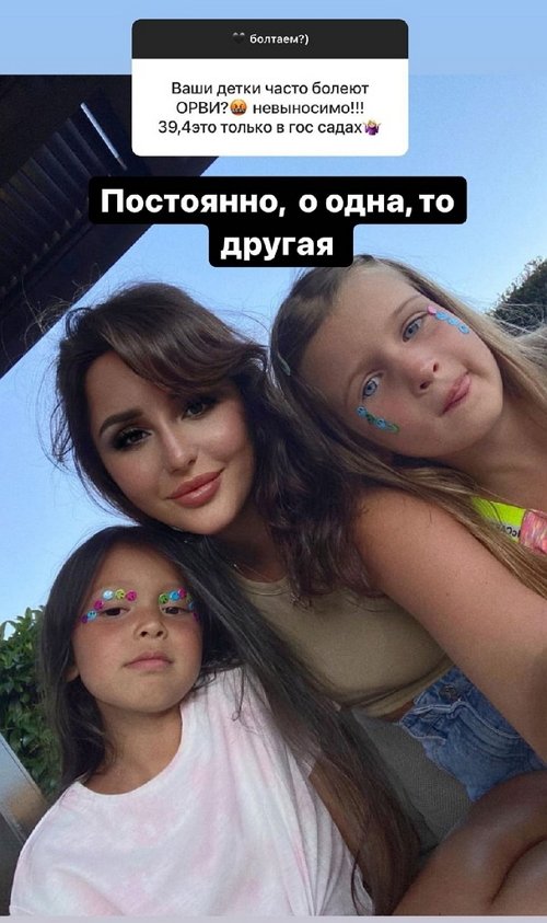 Ксения Бородина: Хочу своё шоу