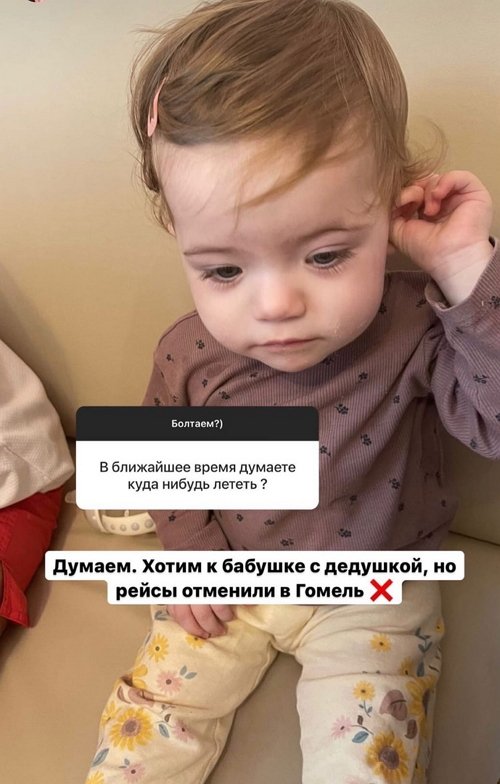 Ирина Пингвинова: Гостями нас тоже не позвали