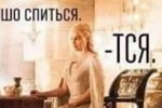 Мнение о событиях на Доме-2 (23.12.2021)