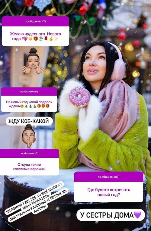 Евгения Феофилактова: Я верю в чудеса