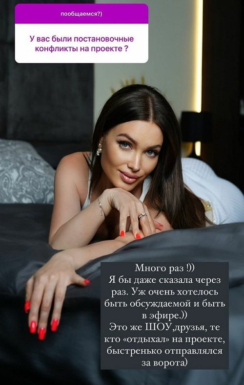 Евгения Феофилактова: Я верю в чудеса