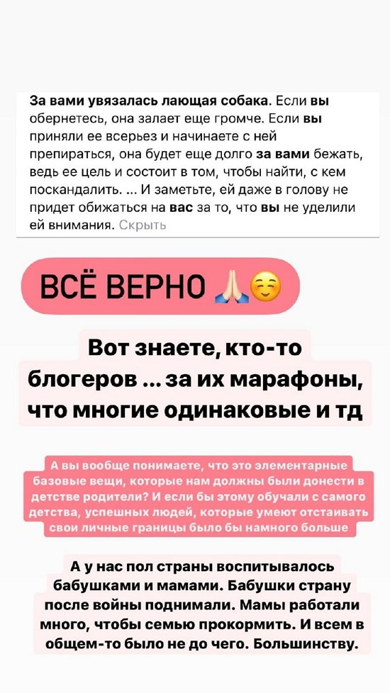Александра Черно: Я быстро скину эти два килограмма!