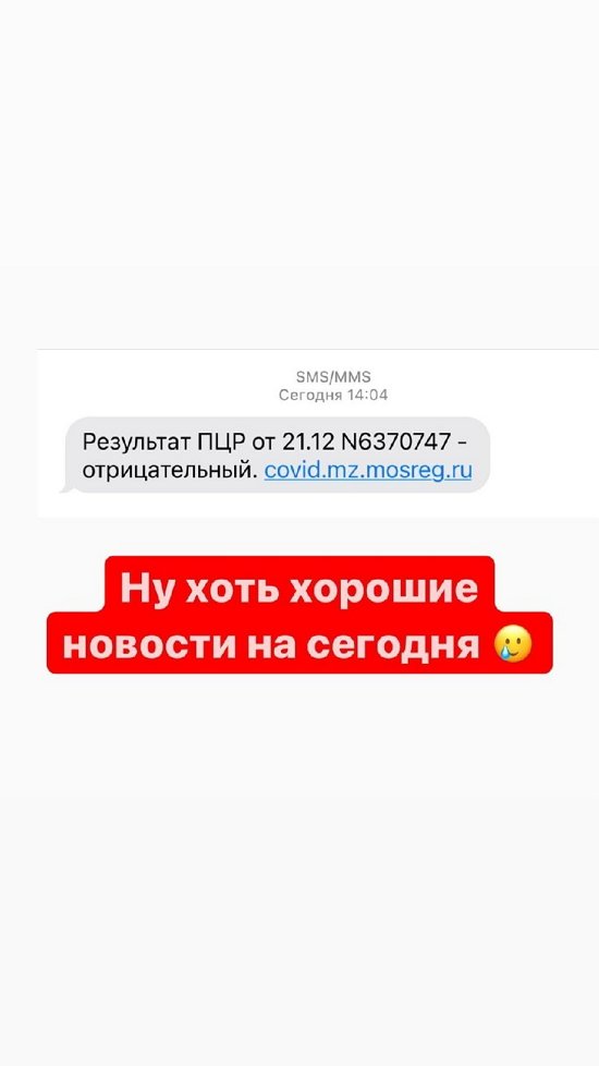 Александра Черно: Я быстро скину эти два килограмма!