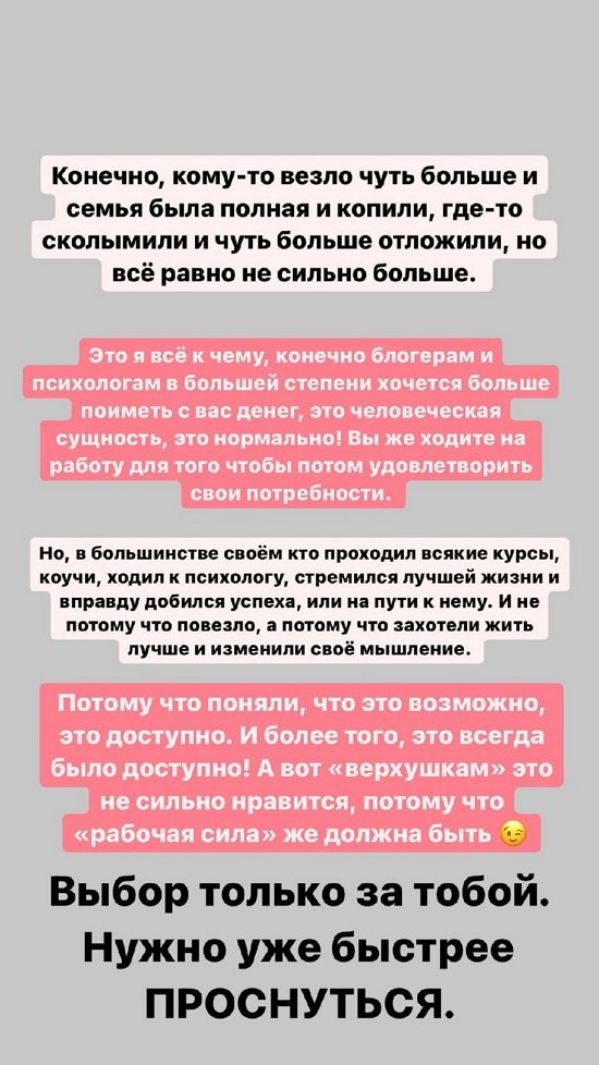 Александра Черно: Я быстро скину эти два килограмма!