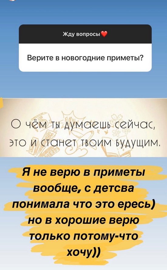 Дарья Пынзарь: Мы свои голоса отдаем за Степу!