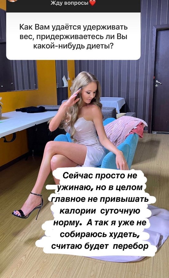 Дарья Пынзарь: Мы свои голоса отдаем за Степу!