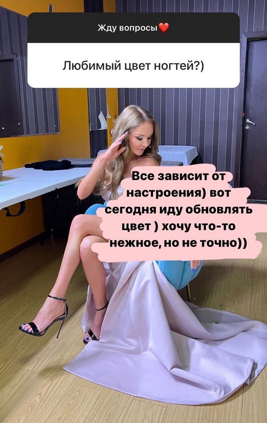 Дарья Пынзарь: Мы свои голоса отдаем за Степу!