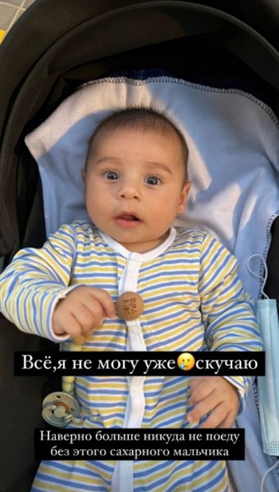 Ирина Пинчук: Никуда больше не поеду без сына!