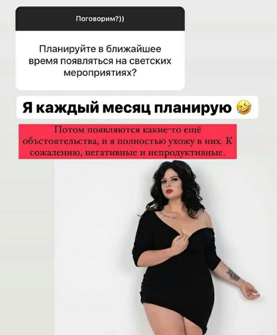 Мнение о событиях на Доме-2 (25.12.2021) Мнение о событиях на Доме-2 (25.12.2021)