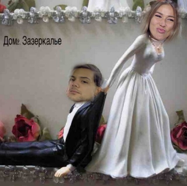Стихи о Дом-2 на 25.12.2021