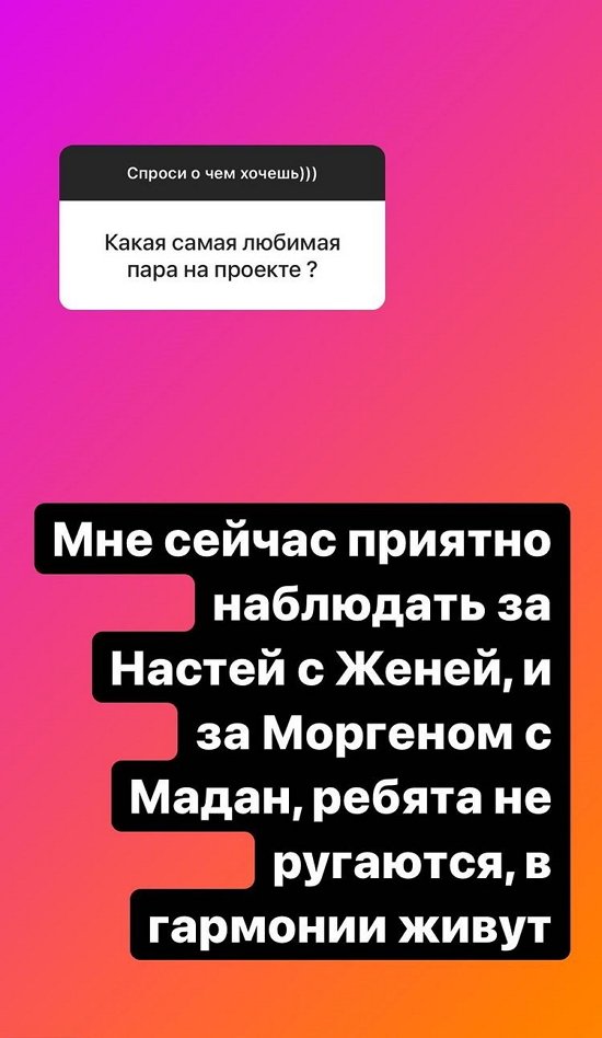 Надежда Ермакова: Тут роли не раздают